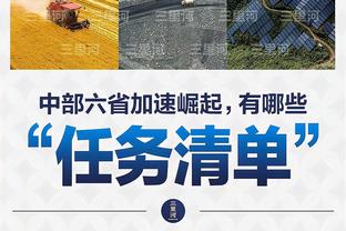 76人前28场赢了20场 2019-20赛季后首次 队史第13次