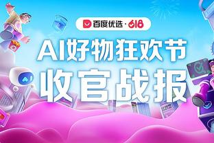 新一代神射手！基根-穆雷20中10砍全场最高32分加9板 三分13中8